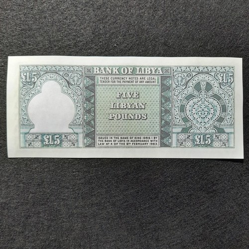 Libia sterline 1963 - 5,