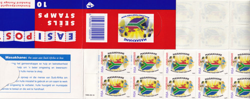 Sudafrica 1995 yvert c890a - 1995,